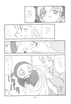 Page 33 of Little Red