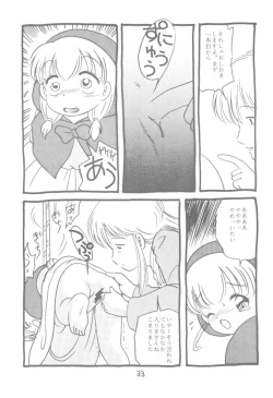 Page 34 of Little Red