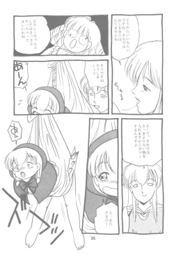 Page 36 of Little Red