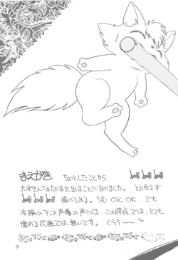 Page 4 of Little Red