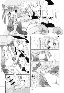 Page 6 of Extra compilation