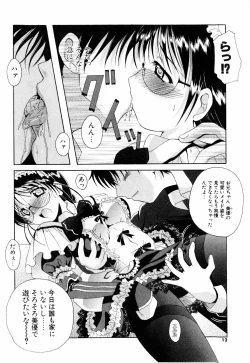Page 10 of Cosplay Tissue - Kosupuri Teisshu