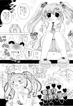 Page 110 of Cosplay Tissue - Kosupuri Teisshu
