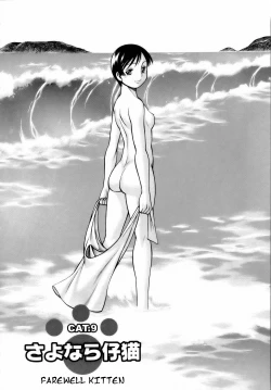 Page 195 of Coneco!!