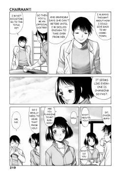 Page 220 of Coneco!!