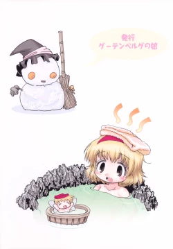 Page 18 of GOGO VOYAGE 2006