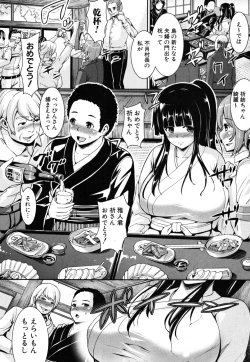 Page 6 of Shima Miko no Shoya