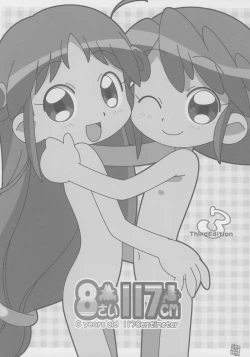 Page 2 of 8-sai 117cm 3