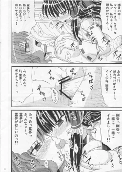 Page 10 of Saku Hana, Chiru Hana