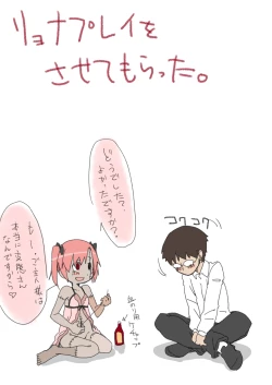 Page 8 of Zombie Daughter ♥♥