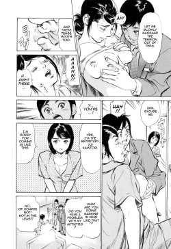 Page 111 of Hotel de Dakishimete Mankai Otome Hen