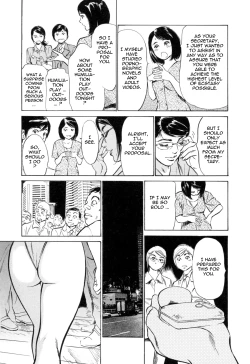 Page 112 of Hotel de Dakishimete Mankai Otome Hen