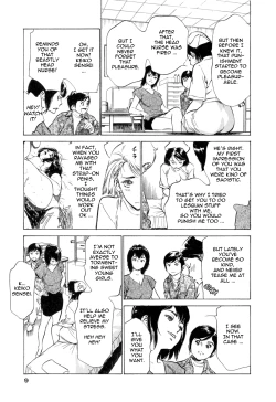 Page 11 of Hotel de Dakishimete Mankai Otome Hen