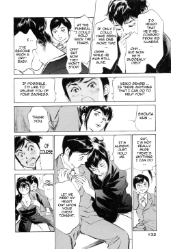 Page 133 of Hotel de Dakishimete Mankai Otome Hen