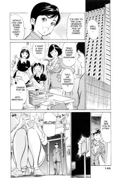 Page 147 of Hotel de Dakishimete Mankai Otome Hen