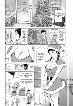 Page 167 of Hotel de Dakishimete Mankai Otome Hen