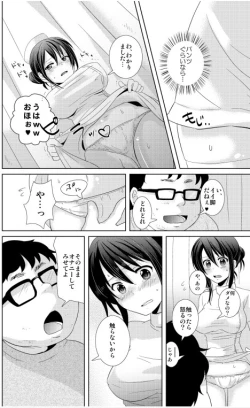 Page 24 of AV Nai GAME Zettai ni ￮￮ Shite wa Ikemasen!