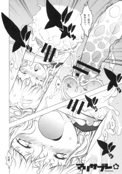 Page 14 of Marisabure