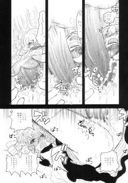 Page 31 of Marisabure