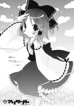 Page 39 of Marisabure