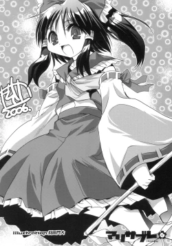 Page 40 of Marisabure