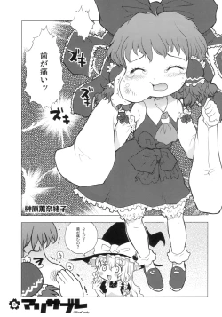 Page 5 of Marisabure