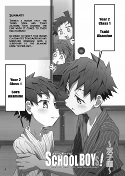 Page 4 of School Boys! Futago Hen