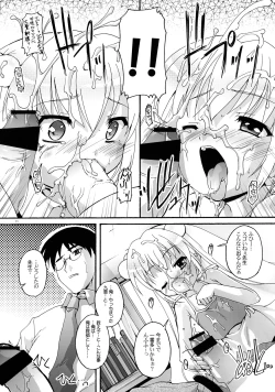 Page 11 of Kanzen Nenshou 15