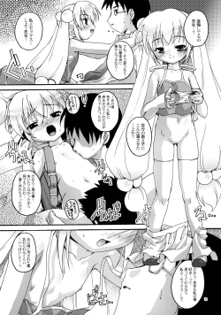 Page 12 of Kanzen Nenshou 15