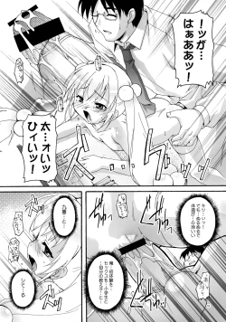 Page 16 of Kanzen Nenshou 15