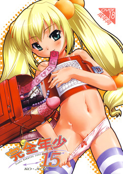 Download Kanzen Nenshou 15