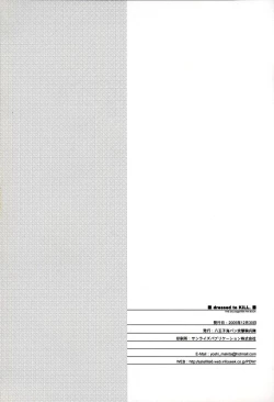 Page 30 of dressed to KiLL.