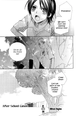 Page 1 of After School Canon