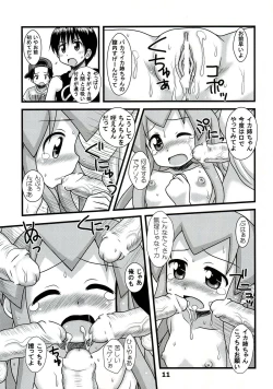 Page 11 of Ingyaku! Ika Musume