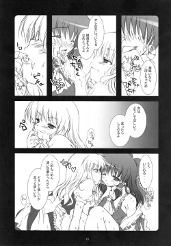 Page 12 of Kusuri Wonondara Haechatta