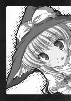 Page 4 of Kusuri Wonondara Haechatta