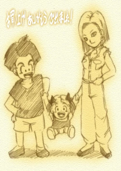 Page 2 of DRAGON ROAD 2