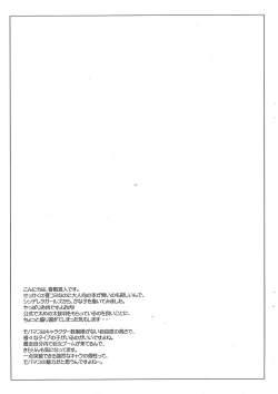 Page 2 of MAKE IT BETTER