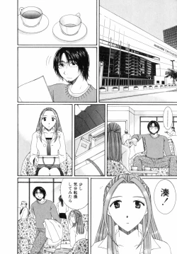 Page 10 of Niji-Iro Pallet Volume 2