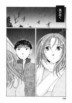 Page 124 of Niji-Iro Pallet Volume 2