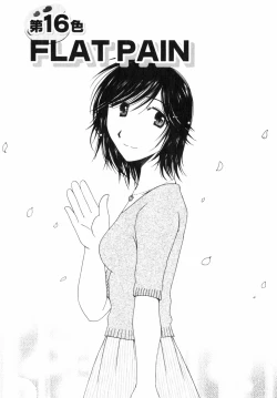 Page 145 of Niji-Iro Pallet Volume 2