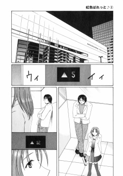 Page 30 of Niji-Iro Pallet Volume 2