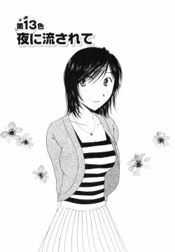 Page 73 of Niji-Iro Pallet Volume 2