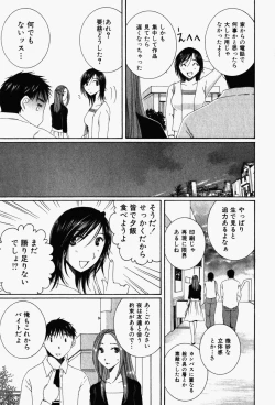 Page 114 of Niji-Iro Pallet Volume 1