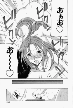 Page 204 of Niji-Iro Pallet Volume 1