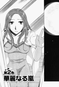 Page 35 of Niji-Iro Pallet Volume 1