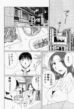 Page 69 of Niji-Iro Pallet Volume 1