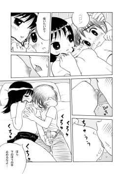 Page 5 of Obenkyou no Jikan