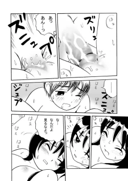 Page 20 of Obenkyou no Jikan, 2 Jikanme