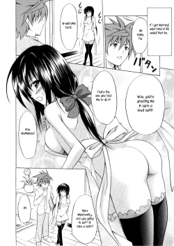 Page 3 of Yui no Harenchi Mousou Nikki